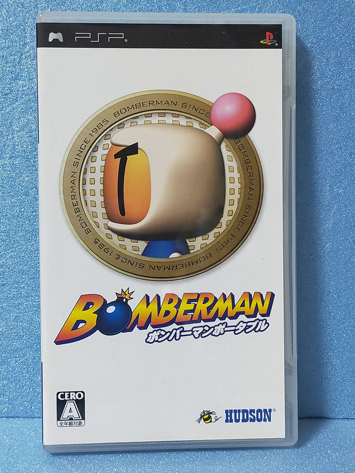 Bomberman Portable [Japan Import]
