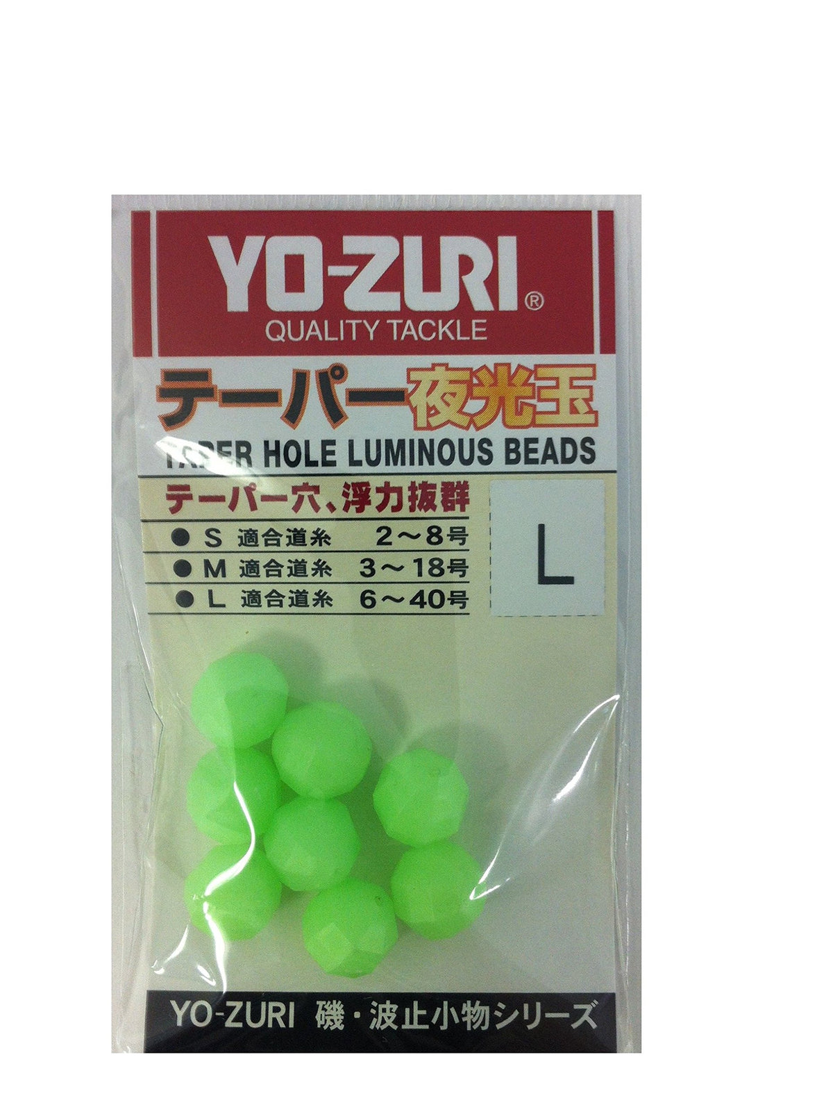 DUEL(デュエル) Yo-Zuri Miscellaneous Goods and Accessories: Tapered Luminous Ball, L