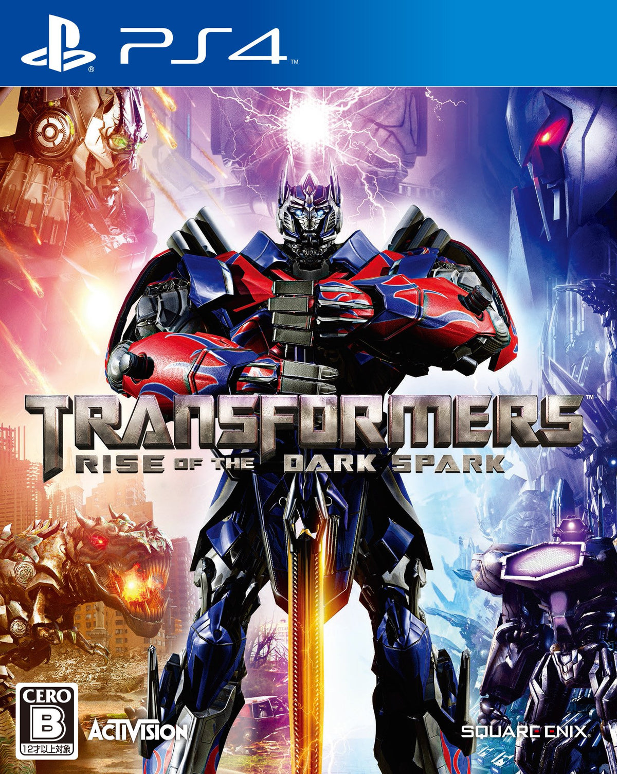 Transformers Rise Of The Dark Spark [Japan Import]