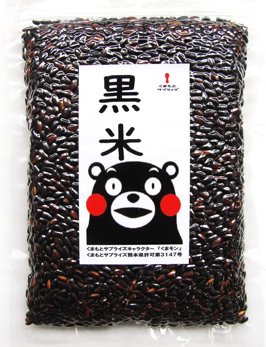 Rice in the anti-aging black rice 200g completely additive-free-free coloring Aso natural water were charged bowl 40 cups (1 cup 15 yen) vacuum-packed packaging rice 200g