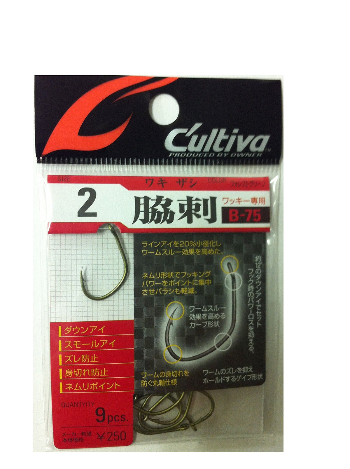 Owner B-75 Side Hook 2