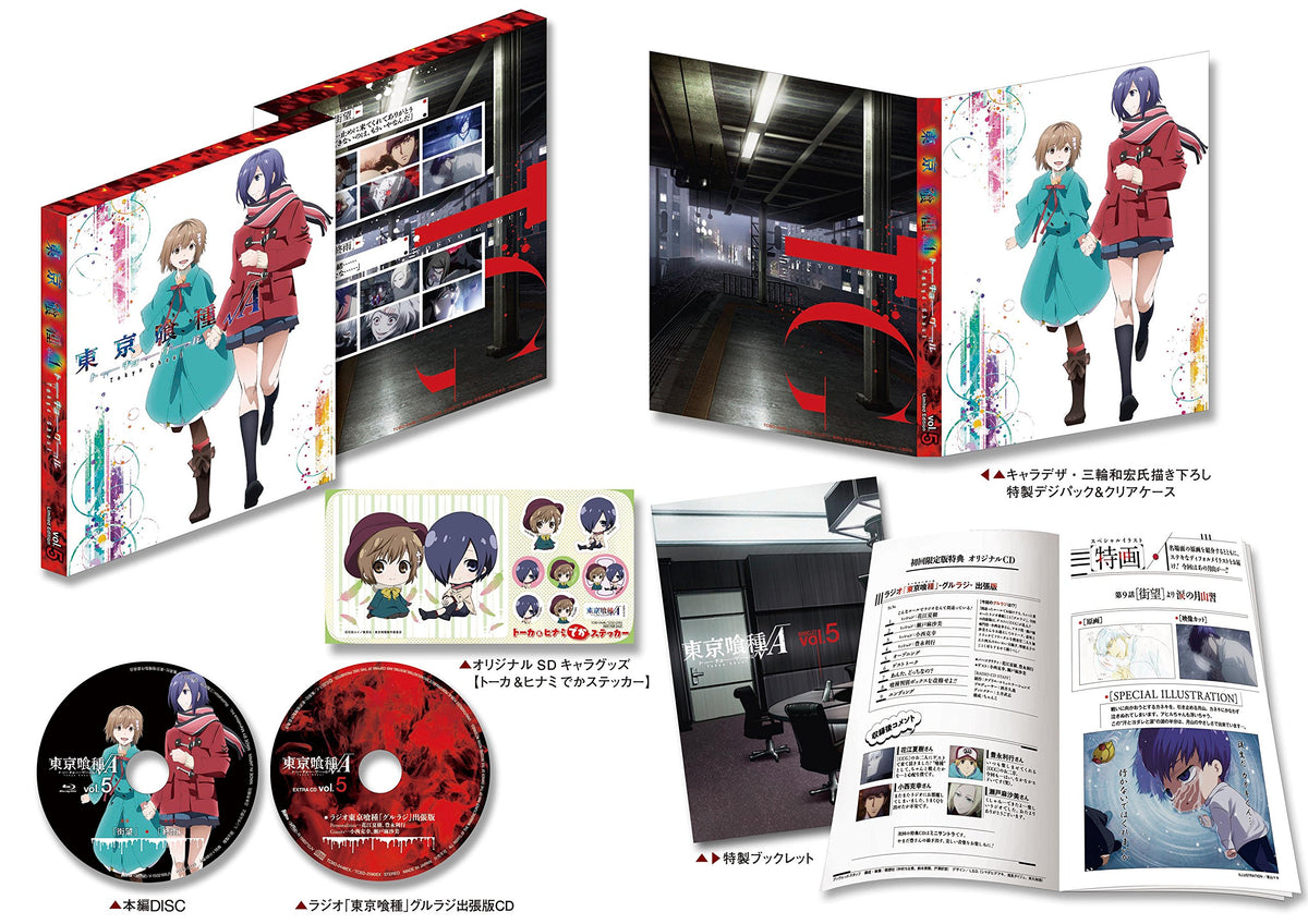 Animation - Tokyo Ghoul Root A Vol.5 [Japan BD] TCBD-448
