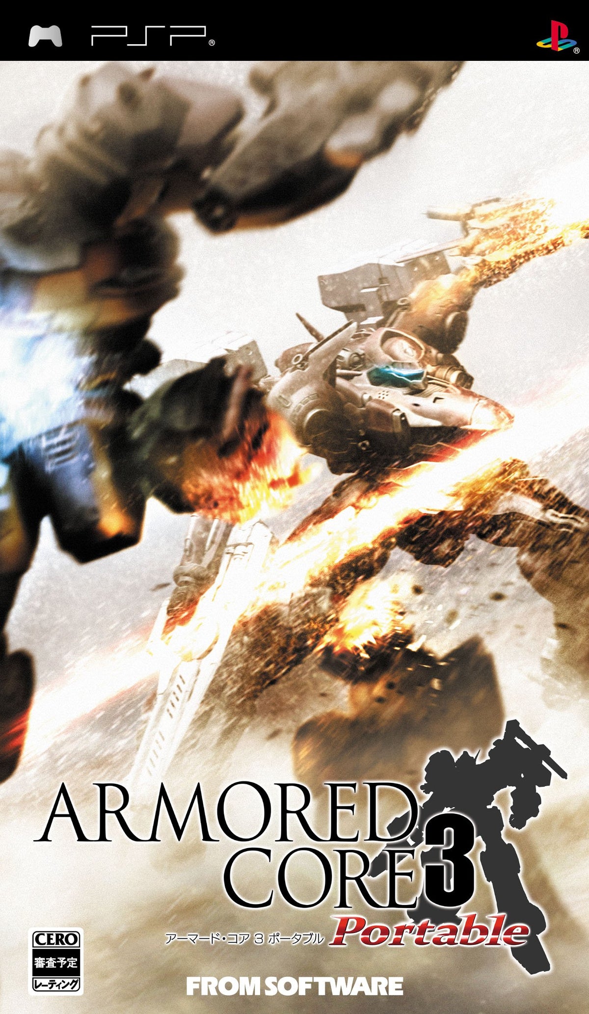 Armored Core 3 Portable [Japan Import]