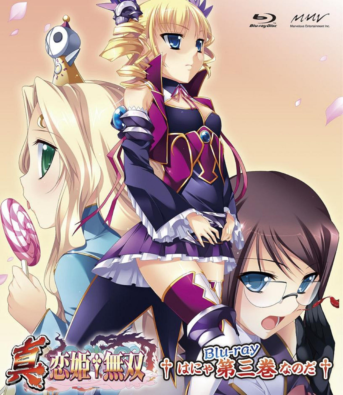 Shin Koihime Muso Vol.3 [w/ CD, Limited Edition] [Blu-ray]