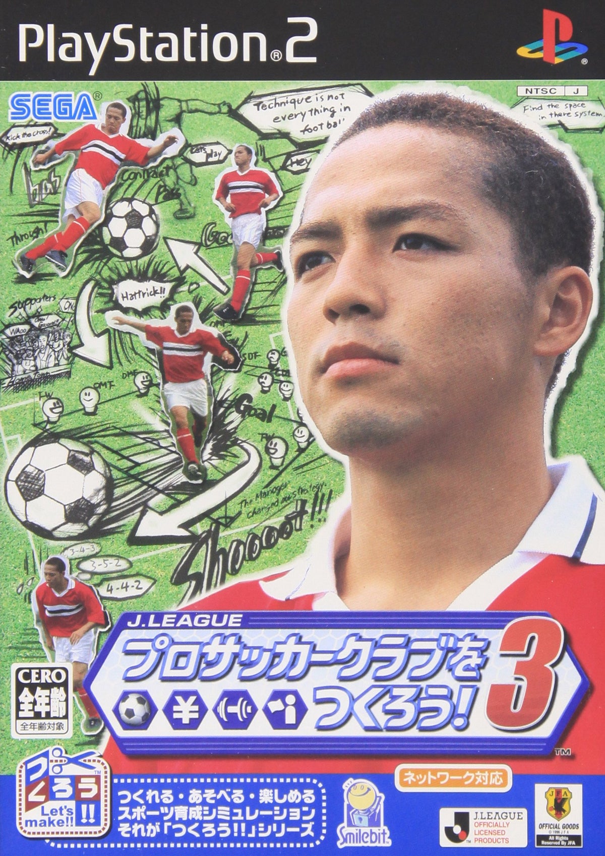 J-League Pro Soccer Club o Tsukurou! 3 [Japan Import]