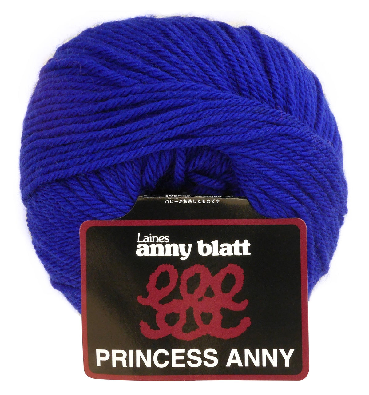 Puppy purinsesuani- Yarn Faux Chunky Col. 558 Blue Series G Approximately/112 m 5 Ball Set 10000031