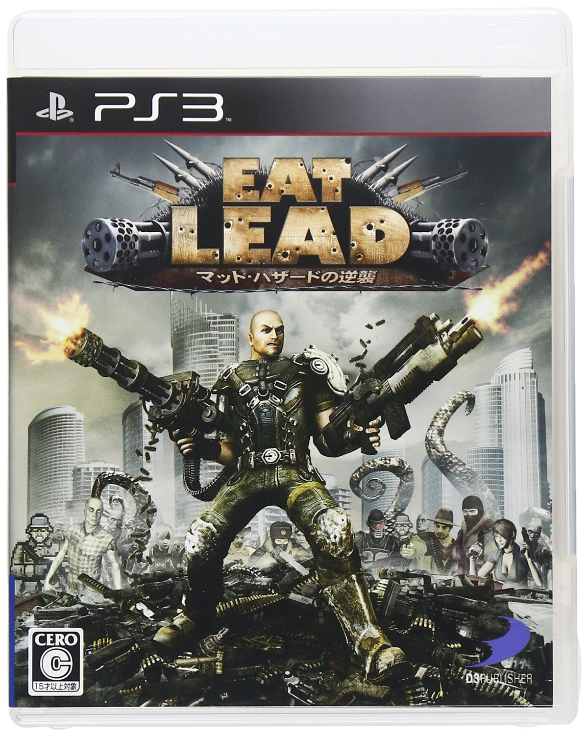 Eat Lead: The Return of Matt Hazard [Japan Import]