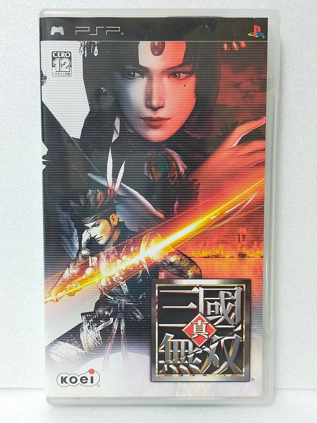 Shin Sangoku Musou / Dynasty Warriors [Japan Import]