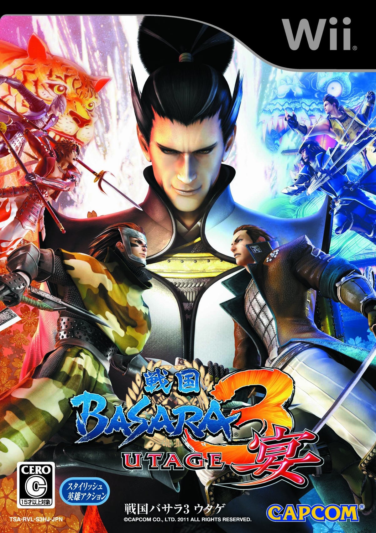 Sengoku Basara 3 Utage [Japan Import]