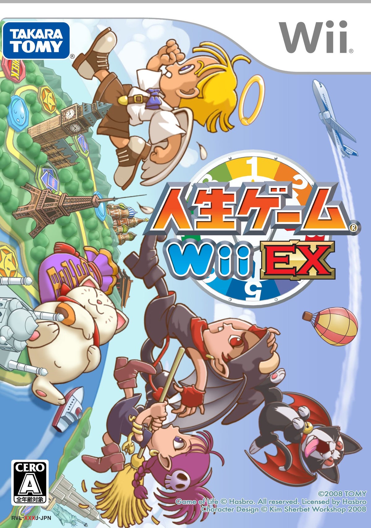 Jinsei Game Wii EX [Japan Import]