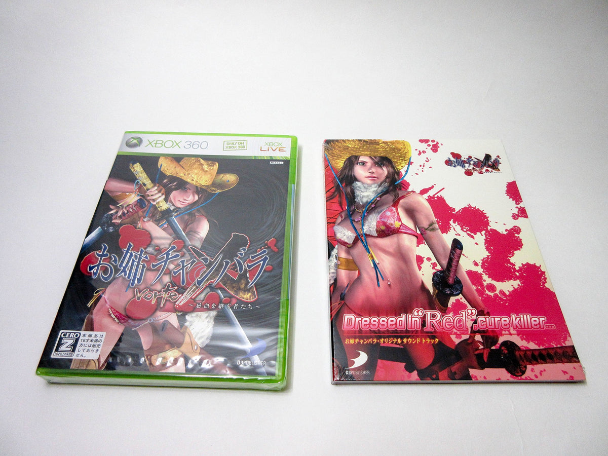 Oneechanbara vorteX [Japan Import]