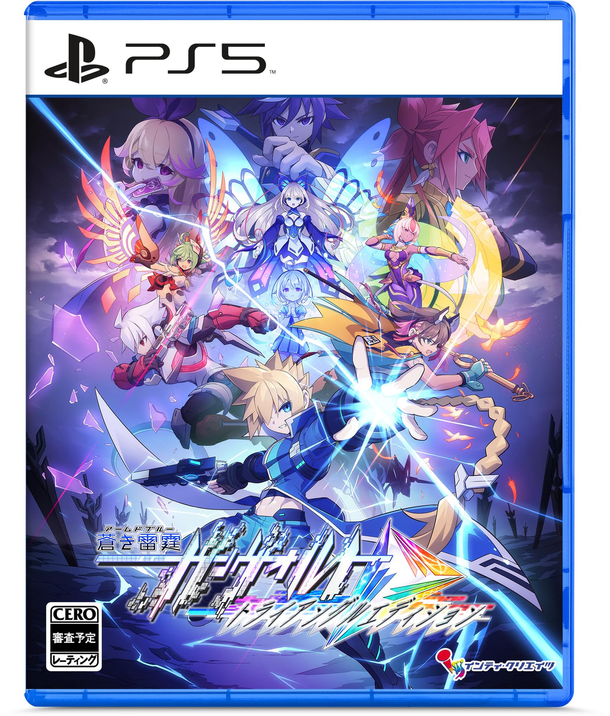 蒼き雷霆 ガンヴォルト トライアングル エディション -PS5 【Amazon.co.jp限定特典】オリジナルデジタルスマホ壁紙 配信