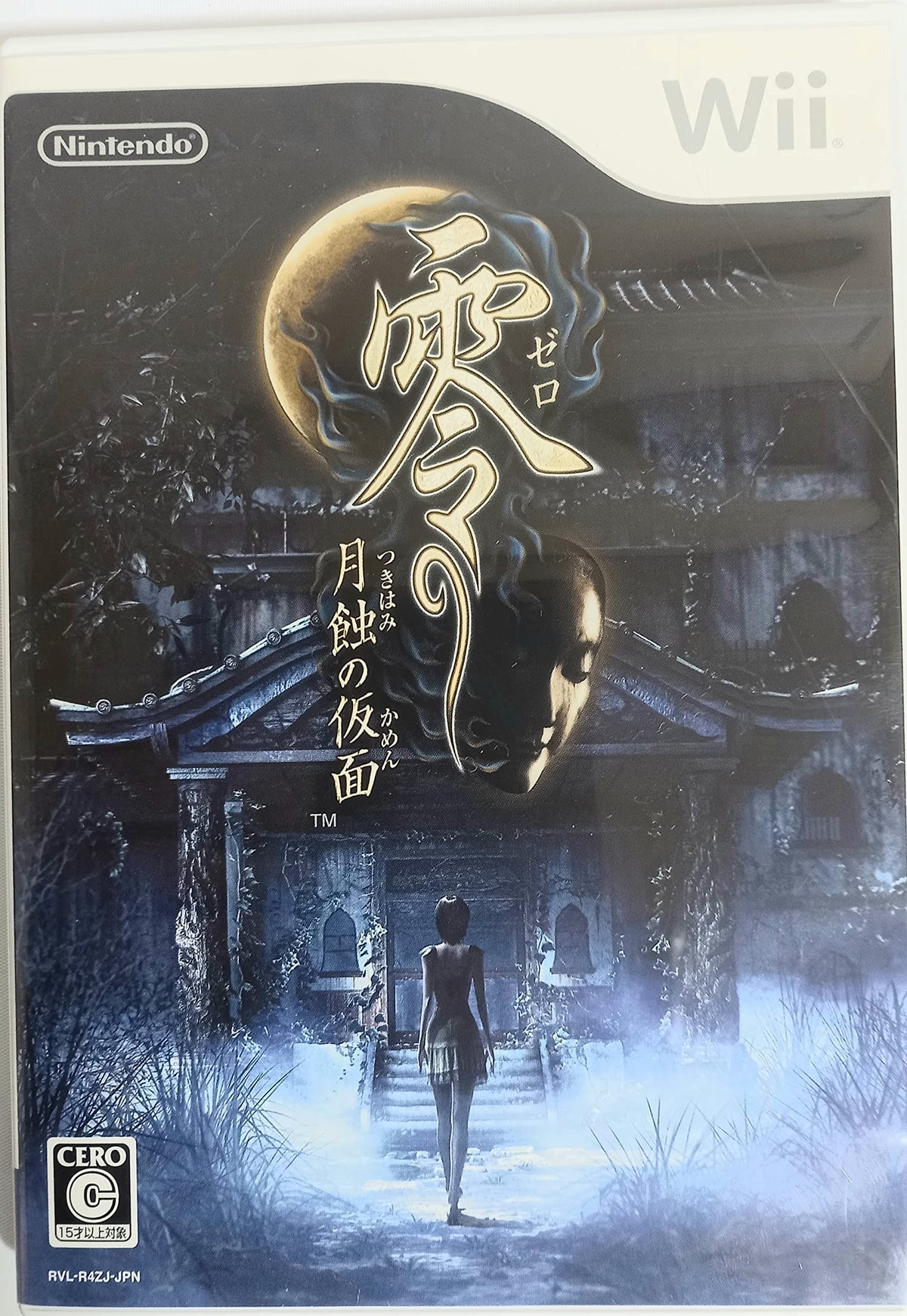 Zero: Tsukihami no Kamen [Japan Import]