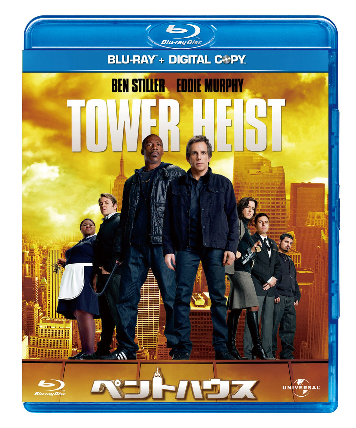 ペントハウス ブルーレイ+DVDセット(デジタルコピー付) [Blu-ray]