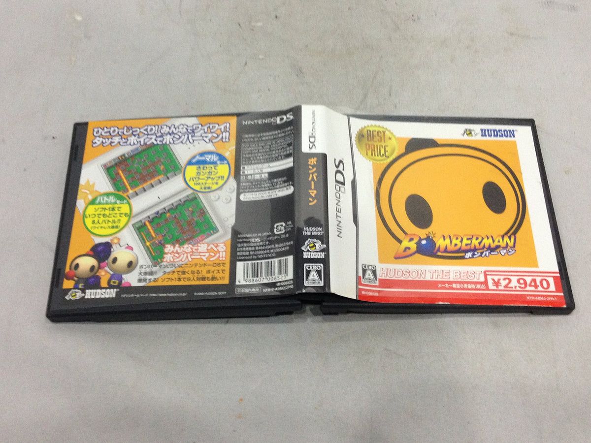 Bomberman (Hudson the Bst) [Japan Import]