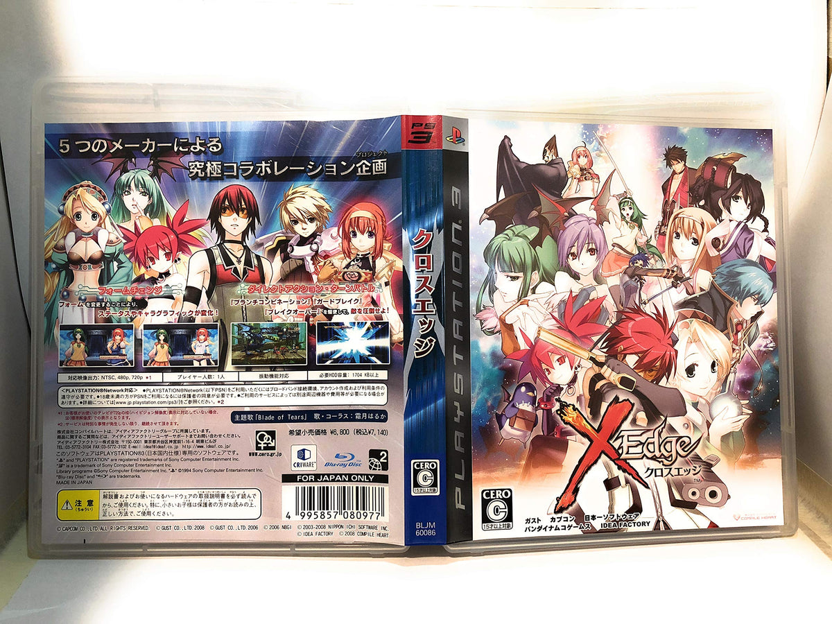 X Edge [Japan Import]