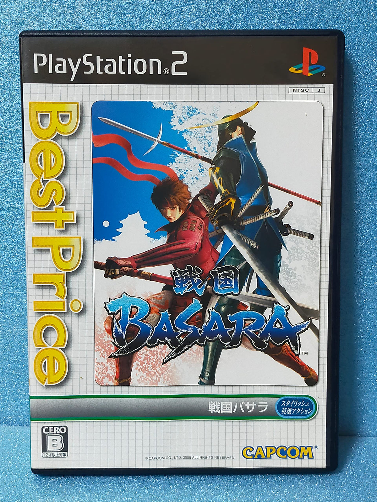 Sengoku Basara (Best Price) [Japan Import]
