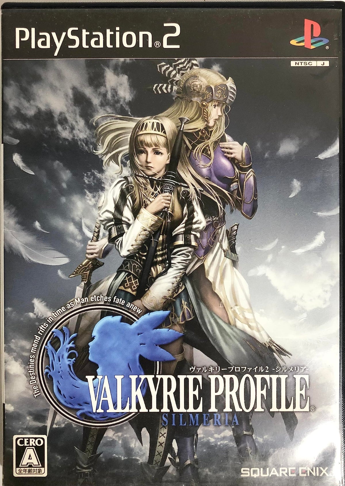 Valkyrie Profile 2: Silmeria [Japan Import]