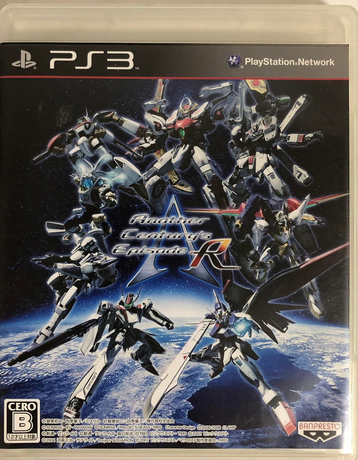 A.C.E.: Another Century's Episode R for Playstation 3 (Japanese Language Import)