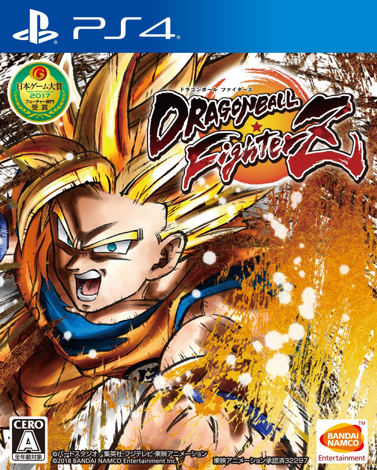 Dragon Ball FighterZ PlayStation 4 Japanese ver.