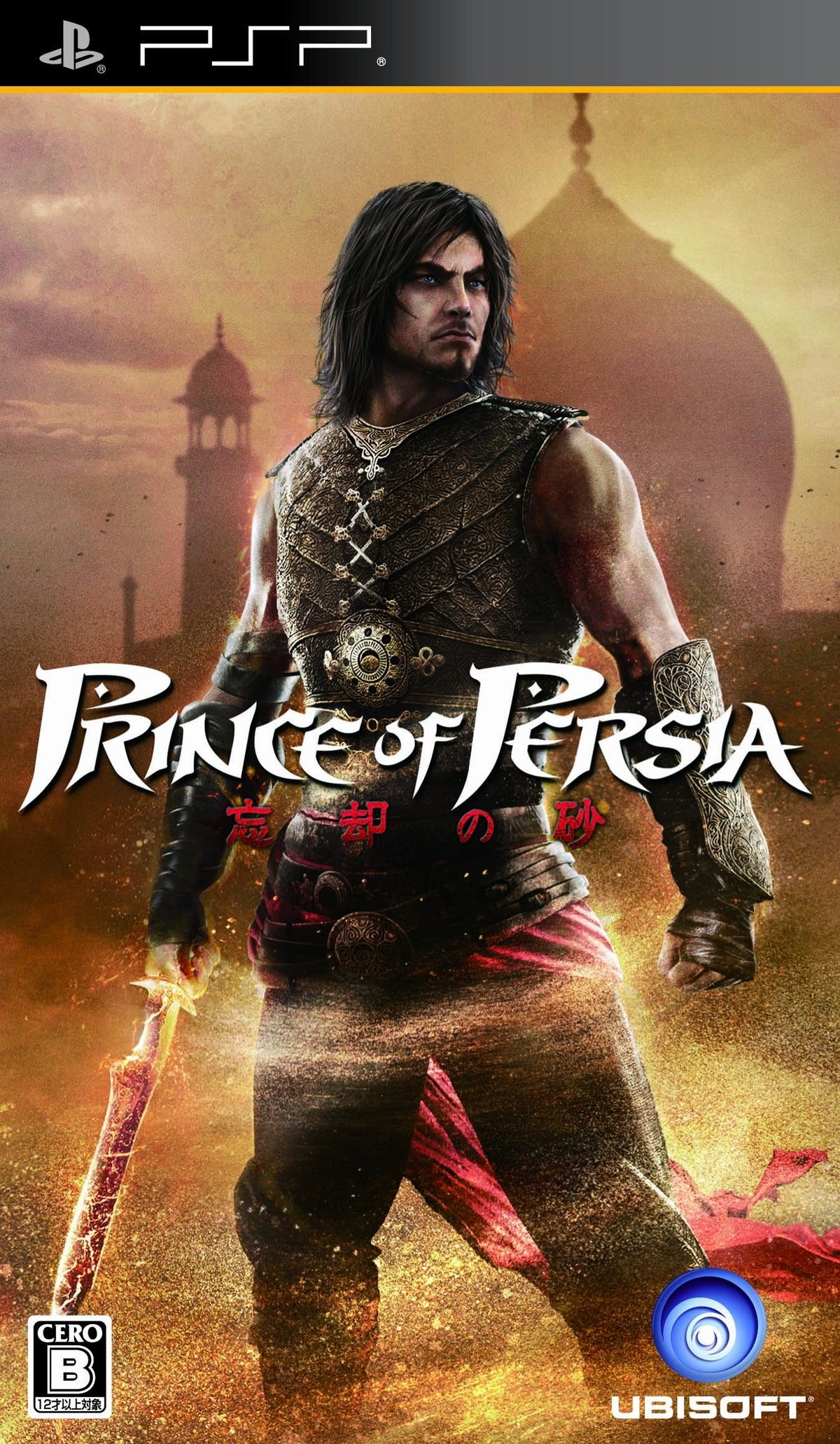 Prince of Persia: The Forgotten Sands [Japan Import]