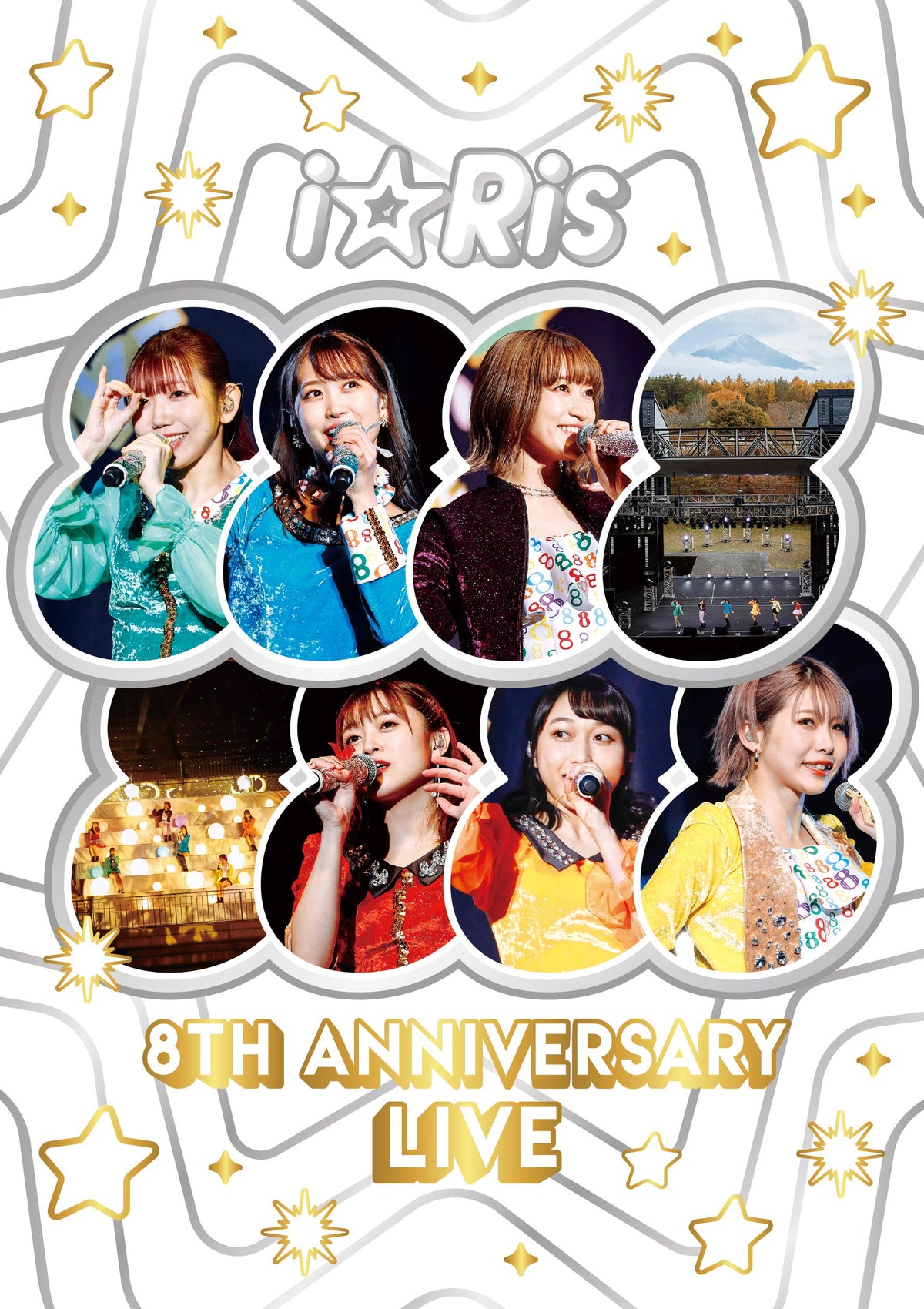 i☆Ris 8th Anniversary Live ~88888888~ 通常盤 [Blu-ray]