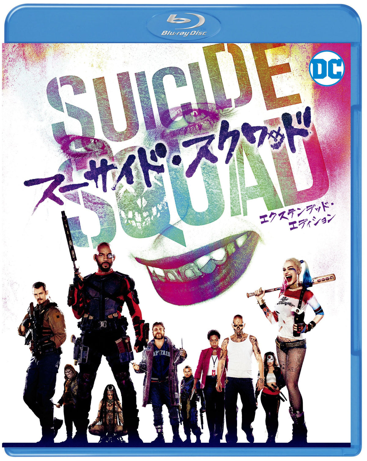 Suicide Squad Extended Edition Blu-ray Set (First-Press Specifications, 2-Disc Set, Digital Copy Included) (Blu-ray)