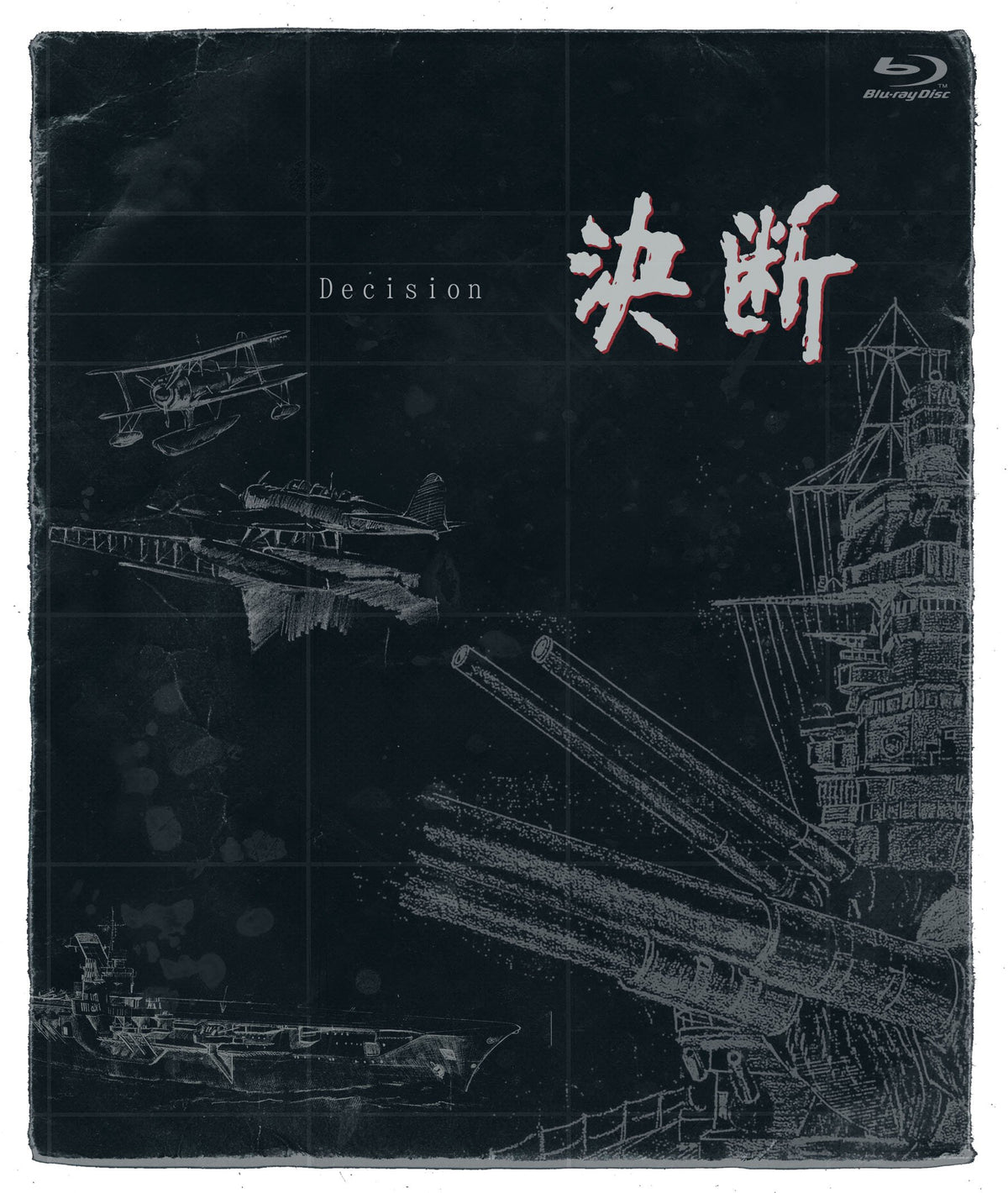 Animation - Ketsudan HD Negatelecine Remaster Ban Blu-Ray Box HD Nega Telecine Remaster Edition Blu-Ray Box (5BDS) [Japan BD] TSBS-80022