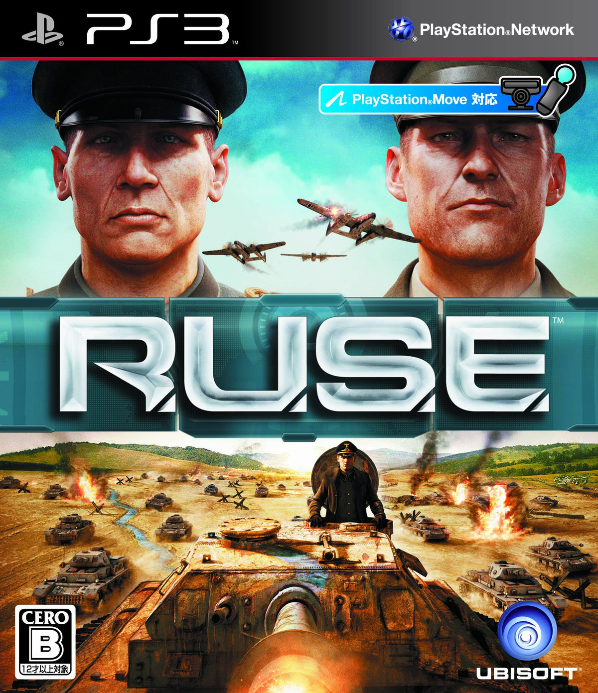 R.U.S.E. [Japan Import]
