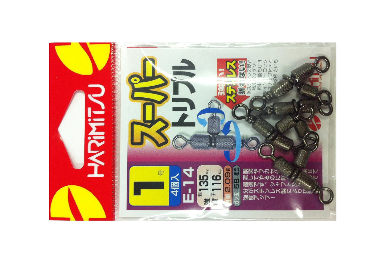 HARIMITSU E-14 Super Triple Small Bag No. 1