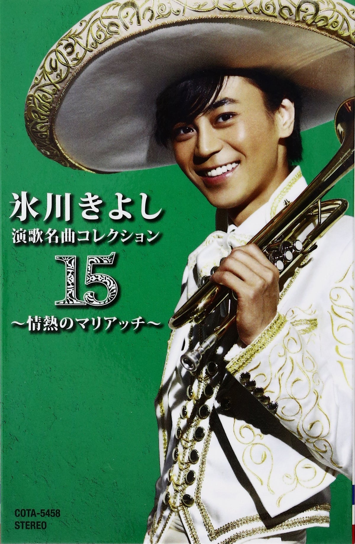 Enka Masterpiece Collection 15 ~ Passion Mariachi ~