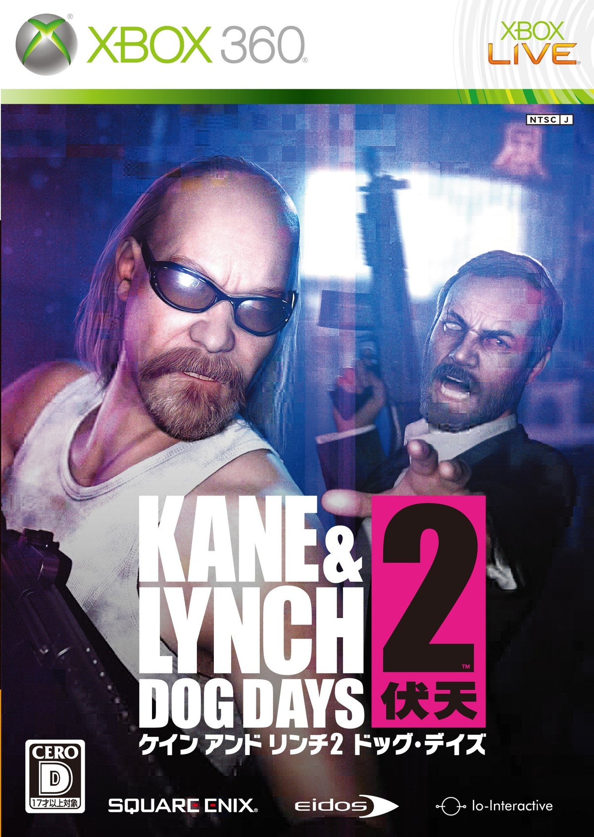Kane & Lynch 2: Dog Days [Japan Import]