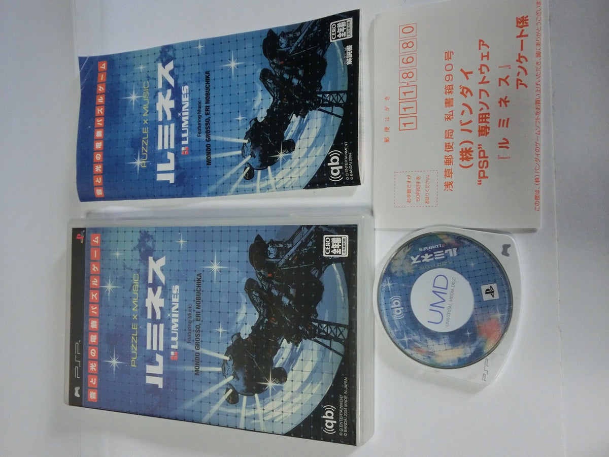 Lumines [Japan Import]