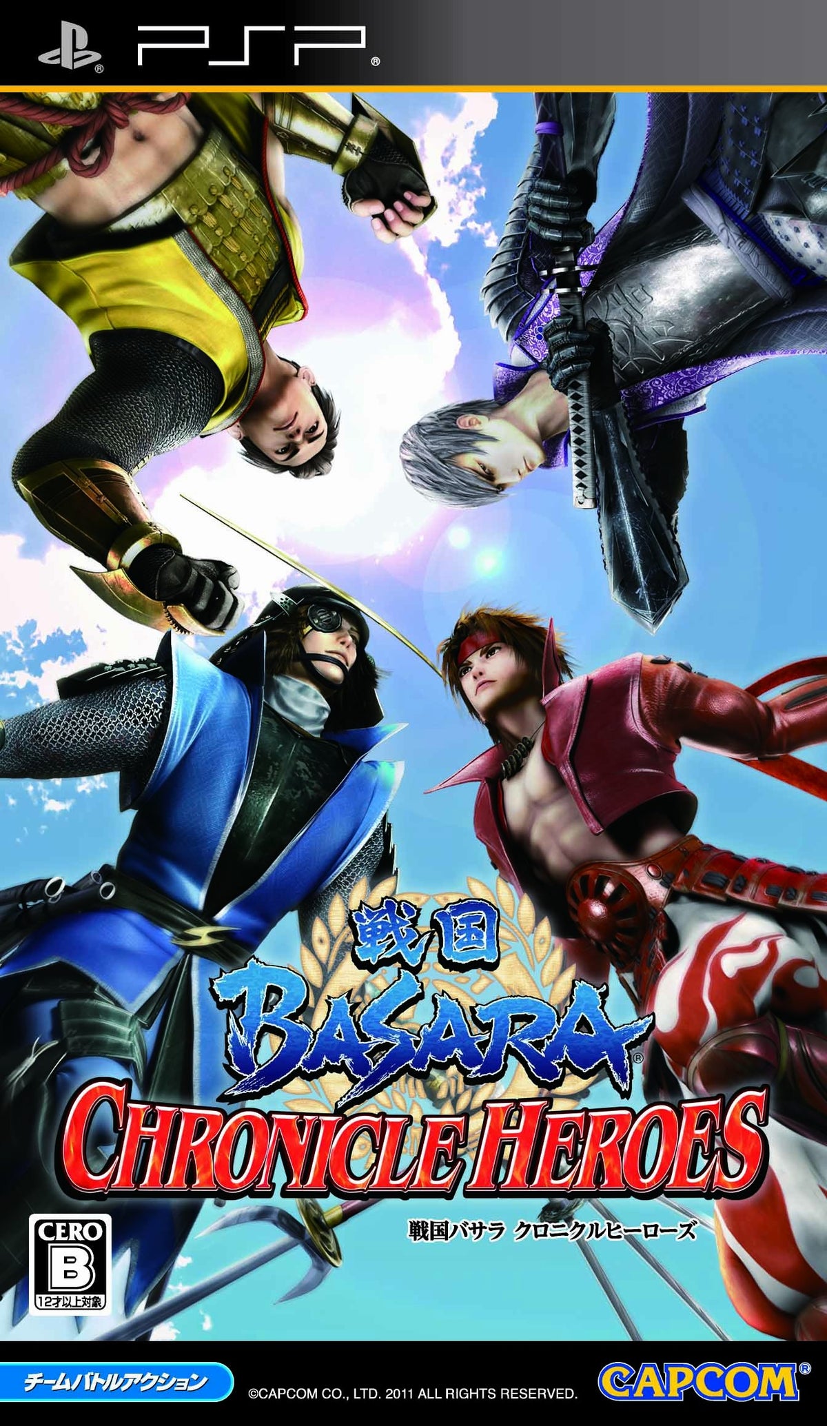 Sengoku Basara: Chronicle Heroes [Japan Import]