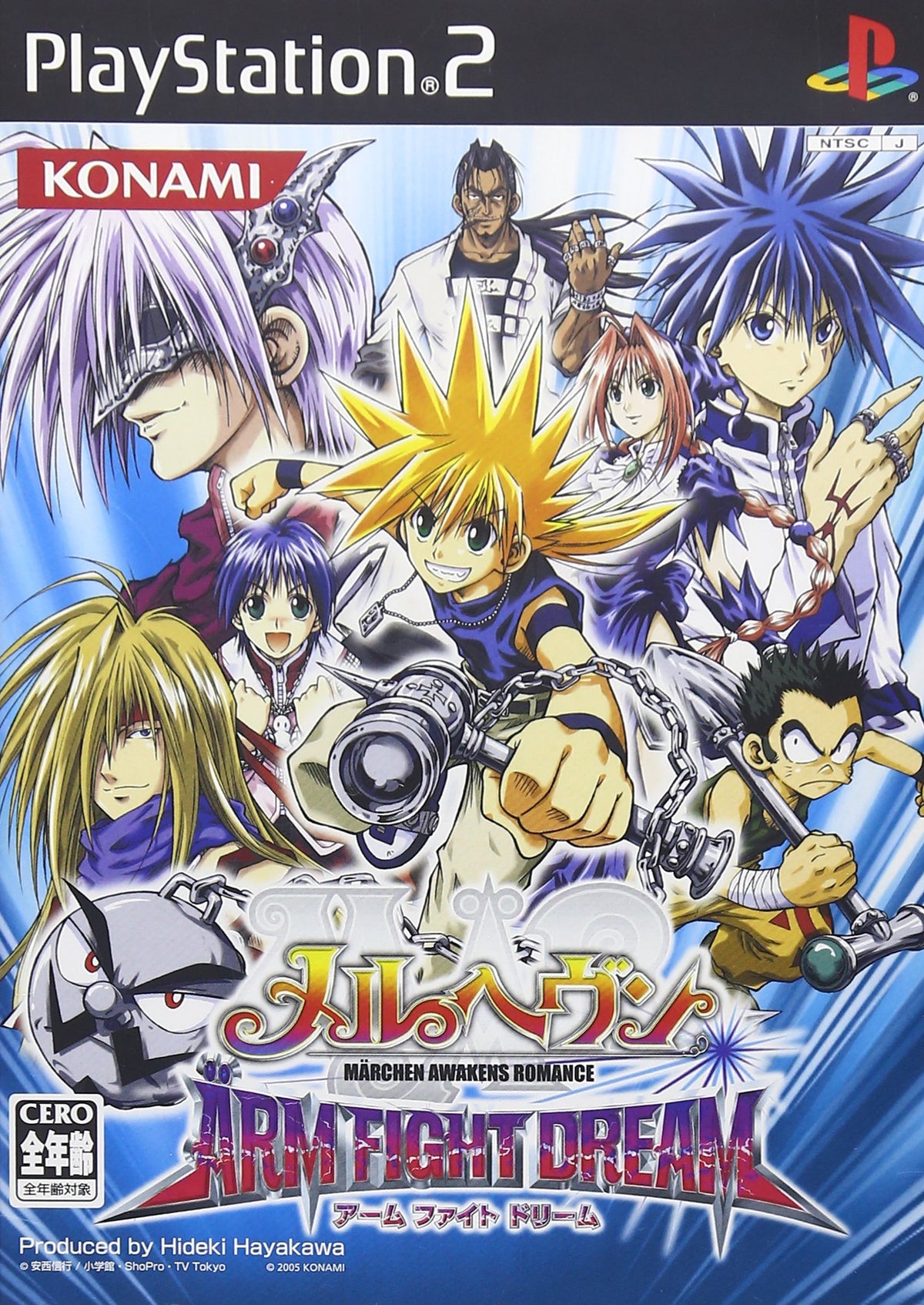 Marheaven: Arm Fight Dream [Japan Import]