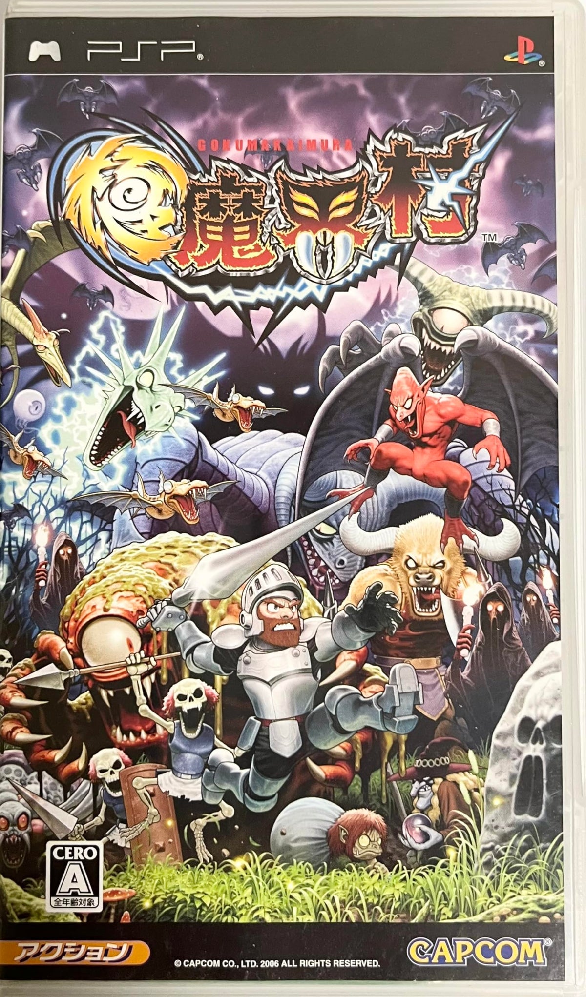 Goku Makaimura / Ultimate Ghosts 'n Goblins [Japan Import]