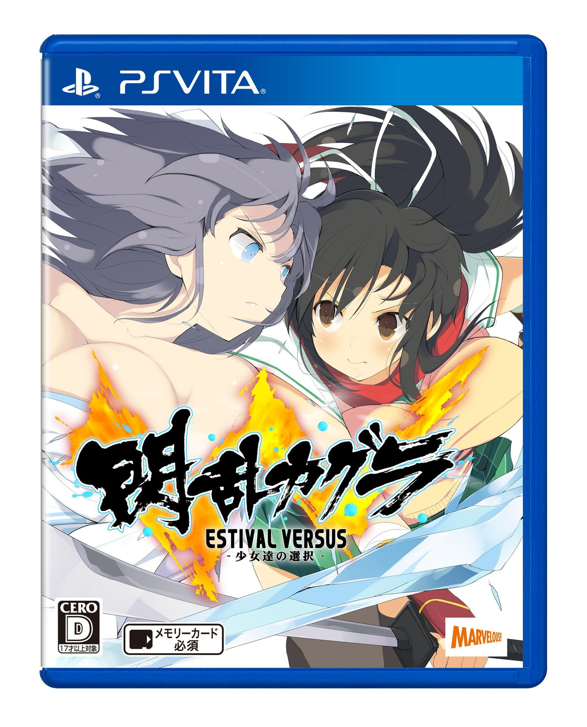 Senran Kagura Estival Versus: Shoujotachi no Sentaku - (PSV) PlayStation Vita [Pre-Owned] (Japanese Import)