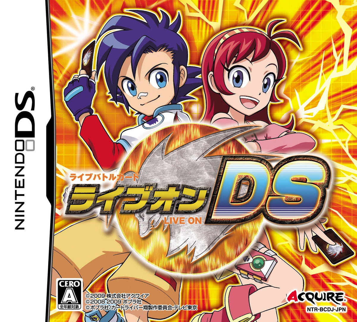 Live Battle Card: Live-On DS [Japan Import]