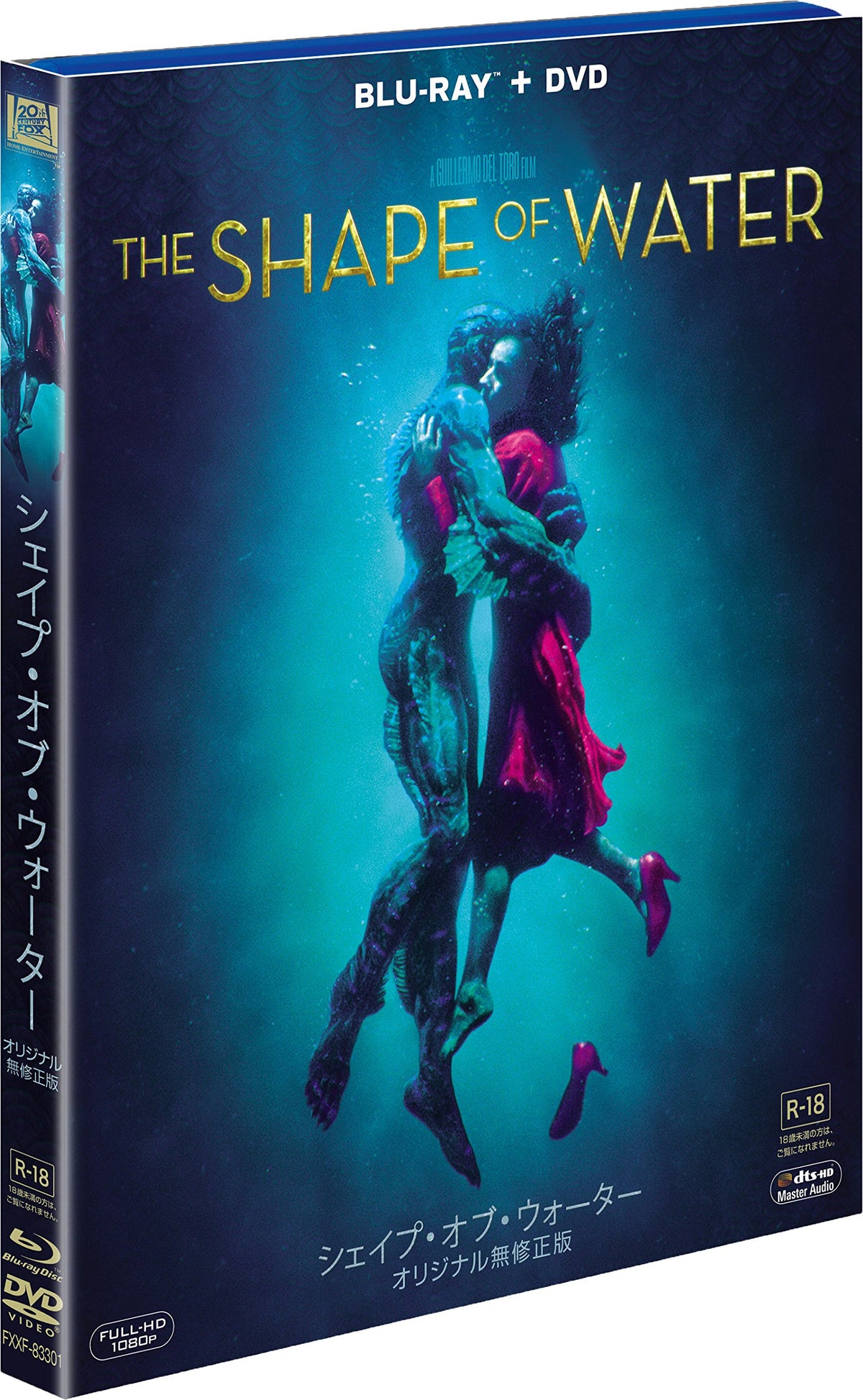 Shape of Water Original No modification Edition Set of 2 Blu-ray & DVD [Blu-ray]