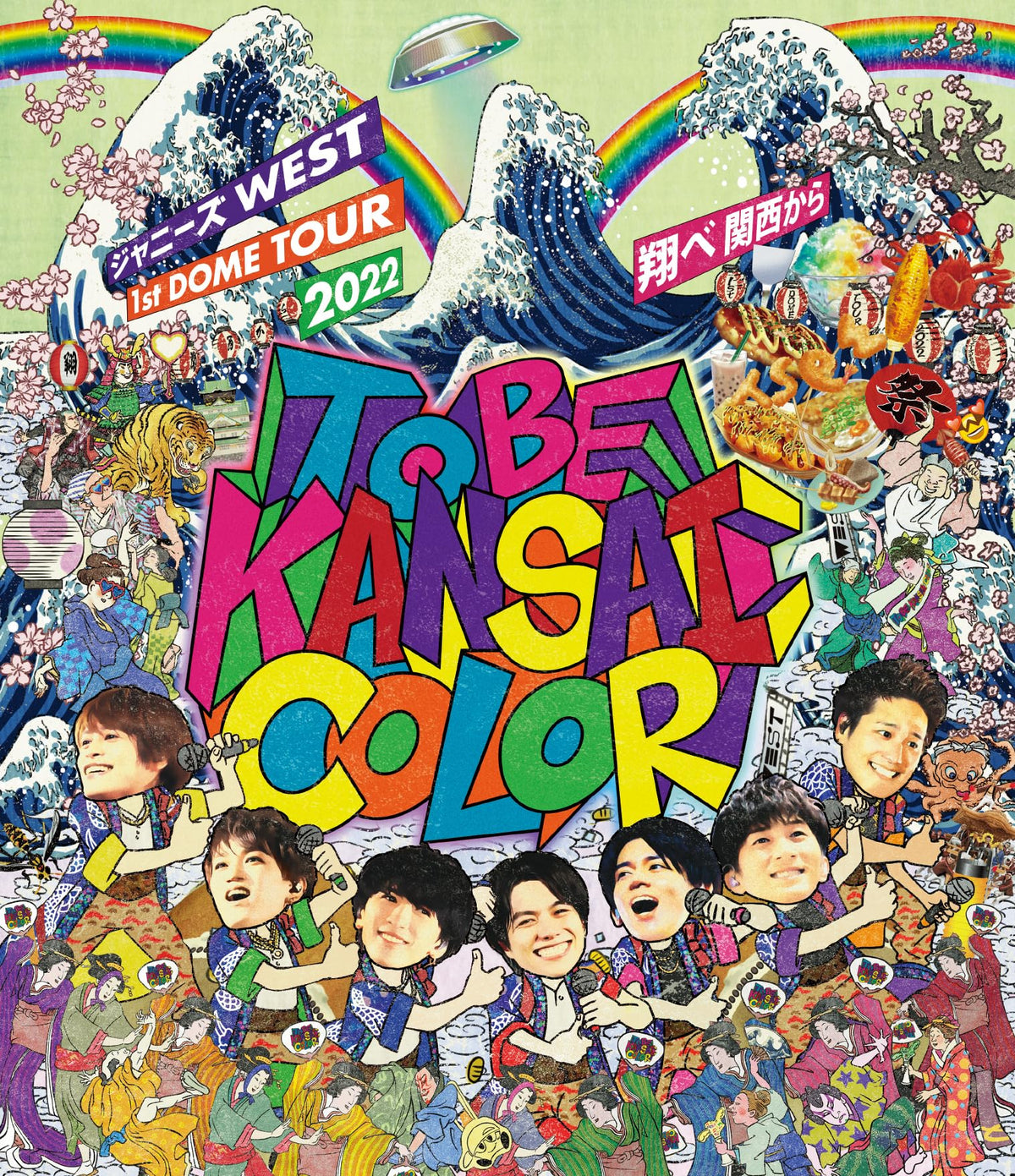 ジャニーズWEST 1st DOME TOUR 2022 TO BE KANSAI COLOR -翔べ関西から- (通常盤) (Blu-ray)
