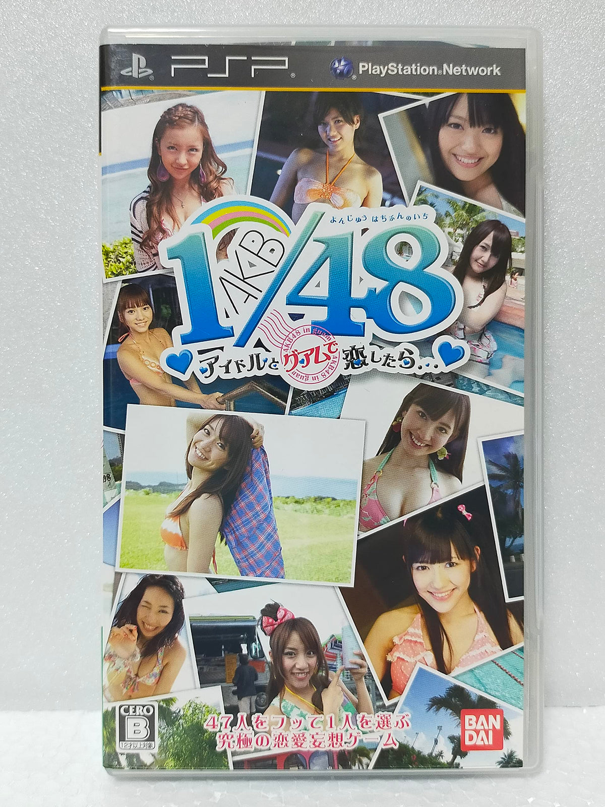 AKB1/48: Idol to Guam to Koishitara... [Japan Import]
