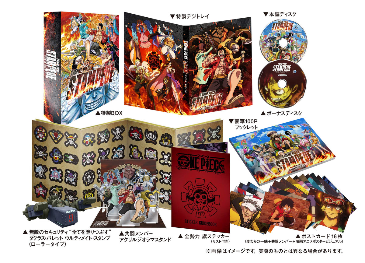 First production limited movie version "ONE PIECE STAMPEDE" Special Deluxe Edition [Blu-ray]