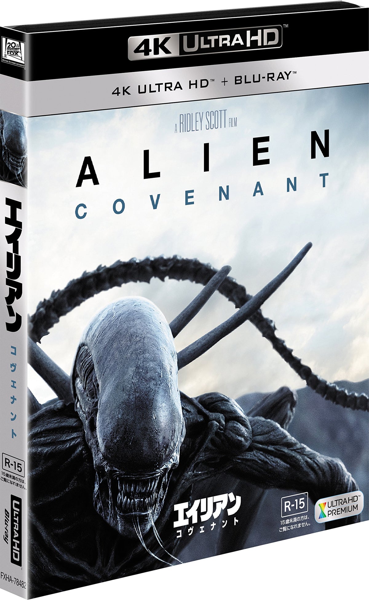 Alien: koヴxenanto (Set of 2) [K Ultra HD + Blu-Ray]