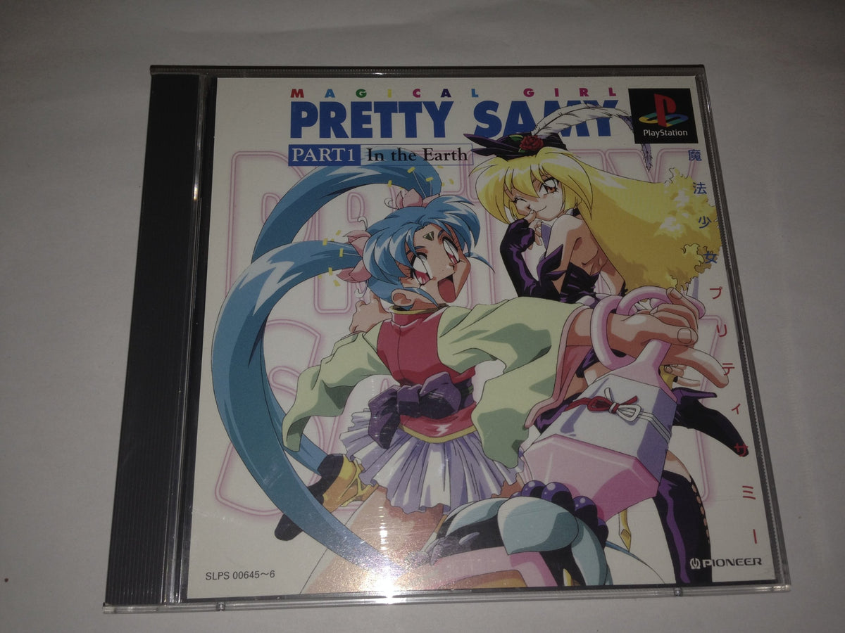 Magical Girl Pretty Samy Part 1: In The Earth [Japan Import]
