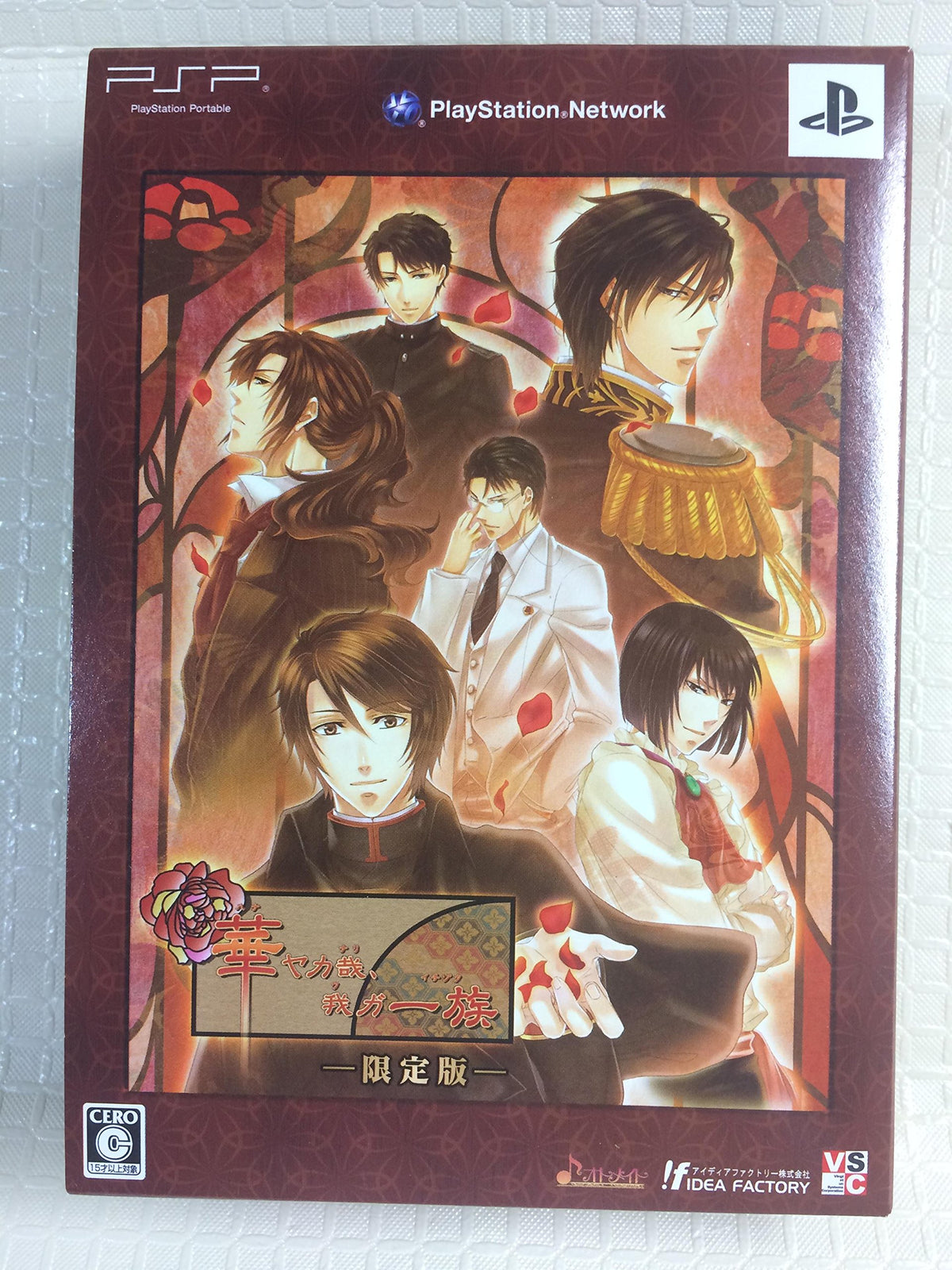 Hanayaka Kana, Ware ga Ichizoku [Limited Edition] [Japan Import]