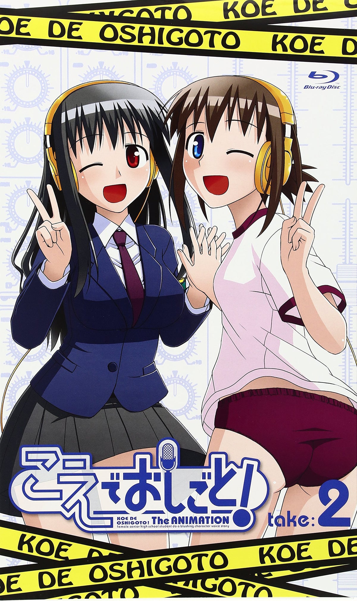 Koe de Oshigoto! Take.2 [Limited Edition] [Blu-ray]