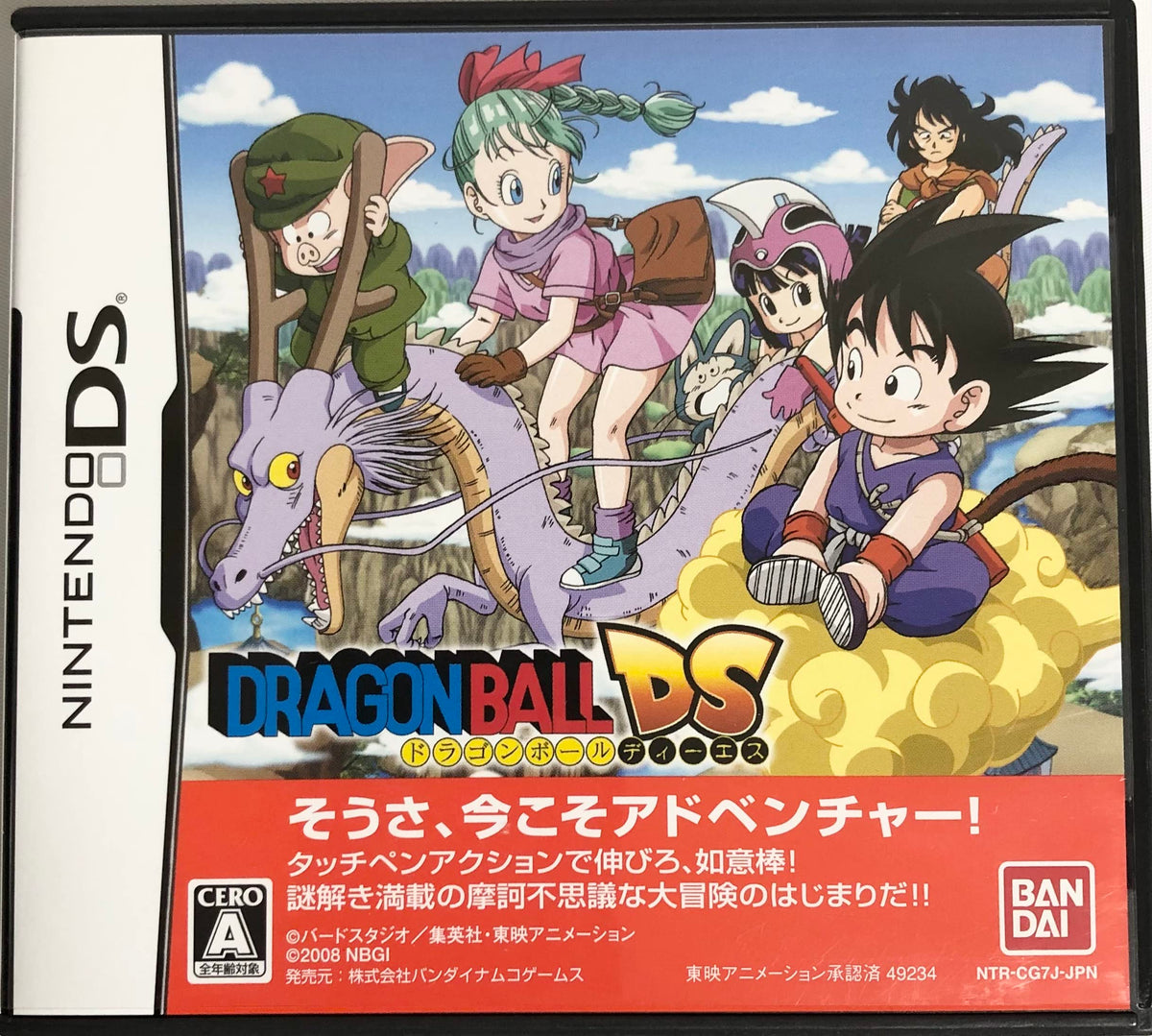Dragon Ball DS [Japan Import]