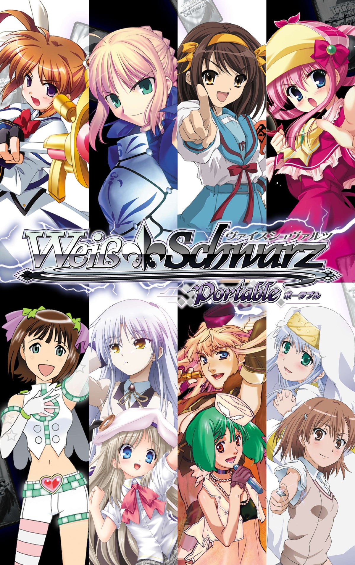 Weiss Schwarz Portable: Boost Weiss [Climax Box] [Japan Import]