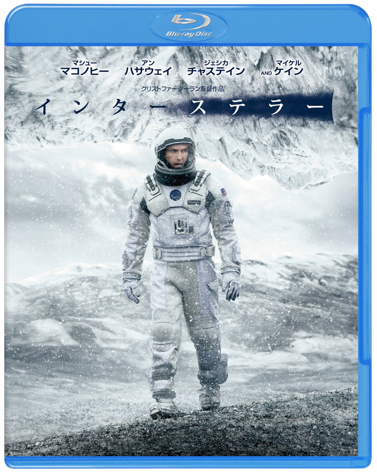 Interstellar Blu-ray & DVD Set (First-Press Limited Edition, 3-Disc Set, Digital Copy Included) (Blu-ray)