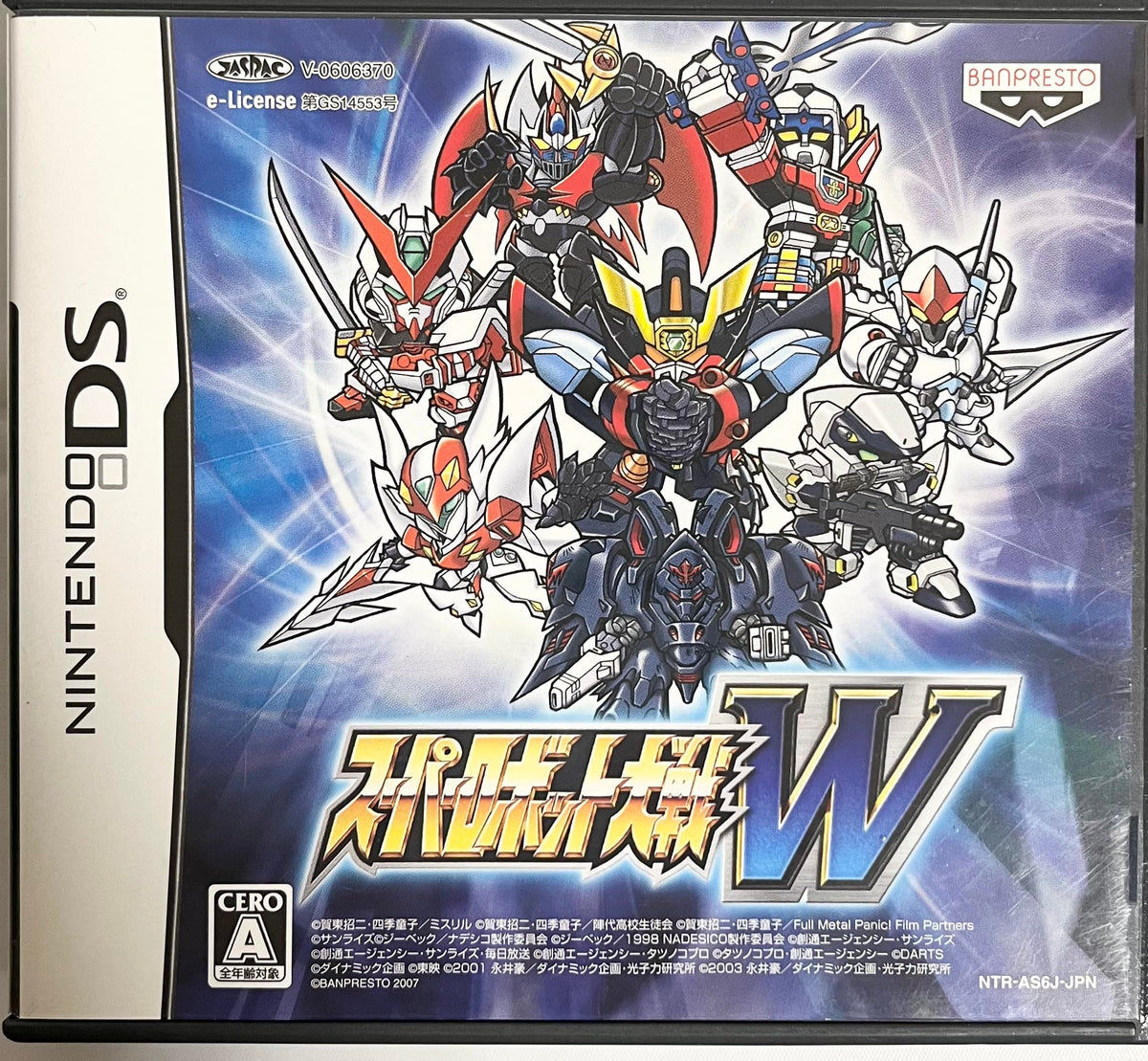 Super Robot Taisen W [Japan Import]